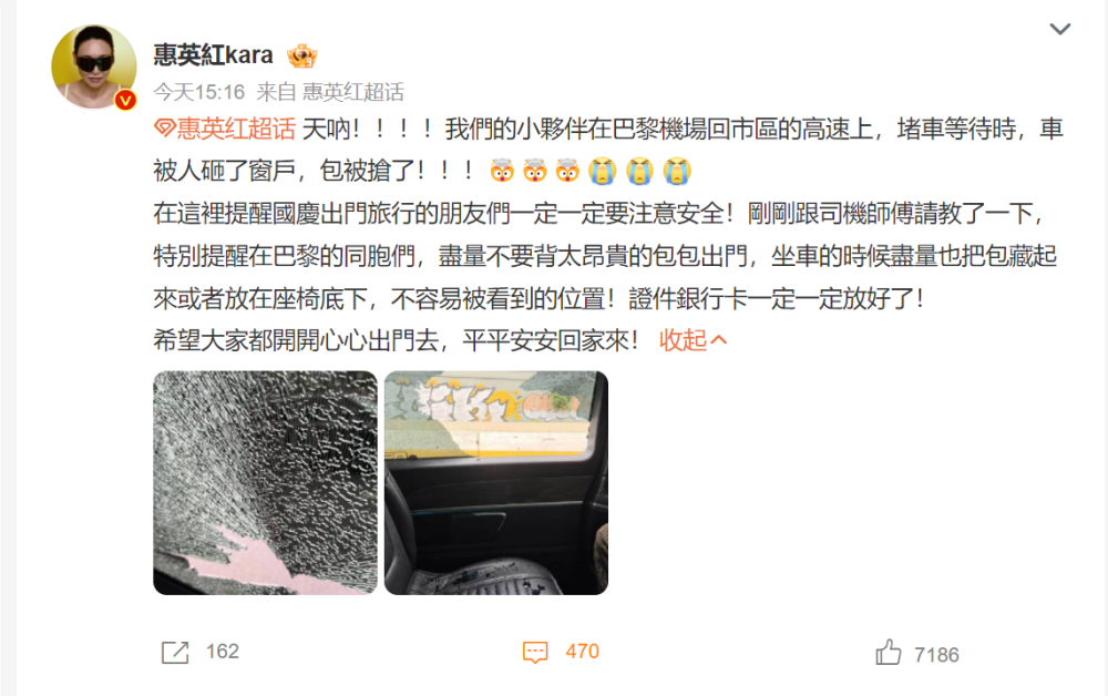 欧洲旅游防盗指南：中国游客高发被盗地点与实用应对策略