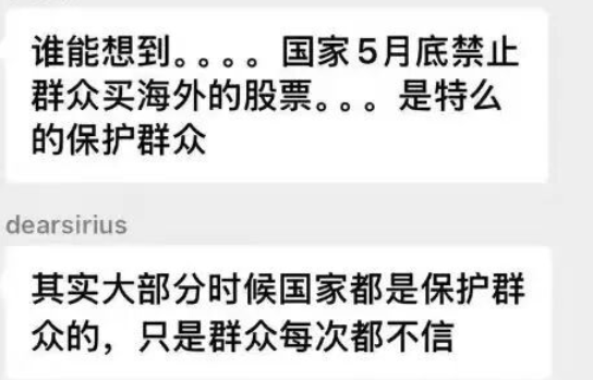 韩国股市暴跌杠杆爆仓社会风险升级 近期慎选韩国航空公司航班