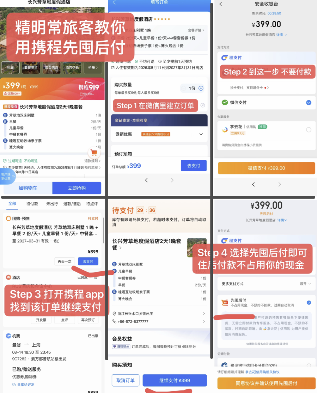 三亚酒店促销合集 皇冠假日国庆仅加100元 多店全程不加价