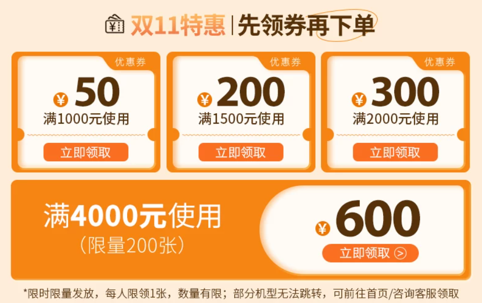 泛太平洋双11海外酒店套餐439元起含早 全程不加价支持花呗