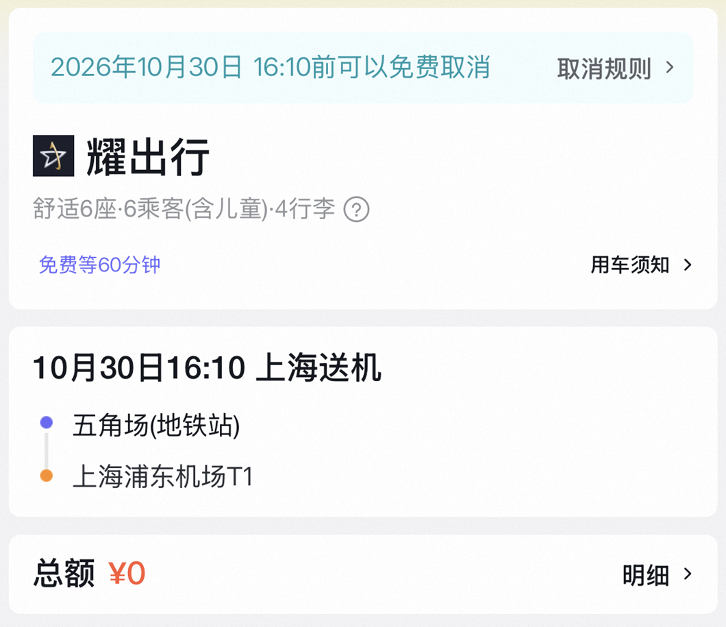 吉隆坡丽思卡尔顿892含早1晚 春节初三起不加价 全球最便宜丽思套餐