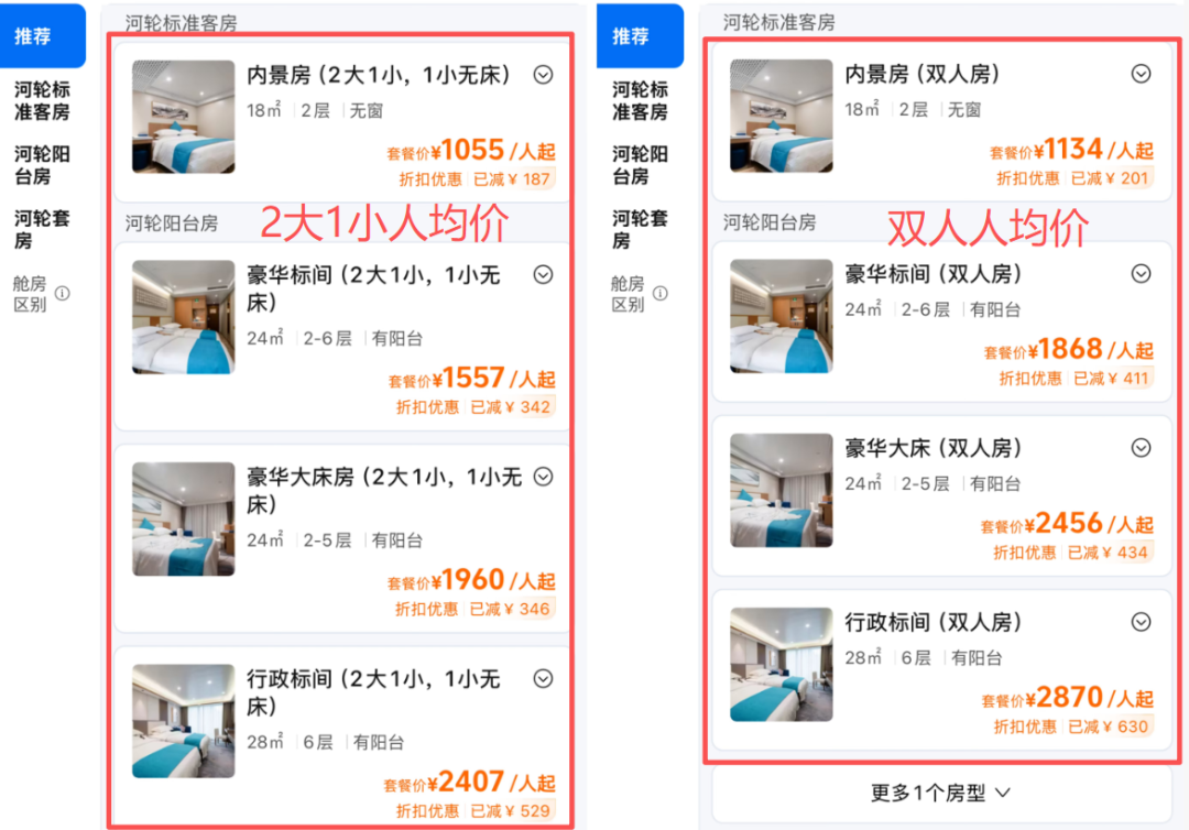 中秋国庆三峡邮轮4天3晚859元起 重庆宜昌航线包吃住玩