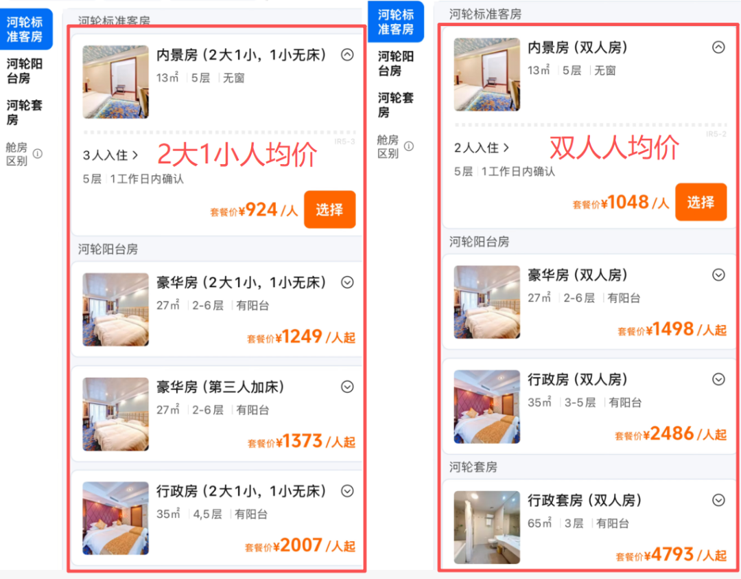 中秋国庆三峡邮轮4天3晚859元起 重庆宜昌航线包吃住玩
