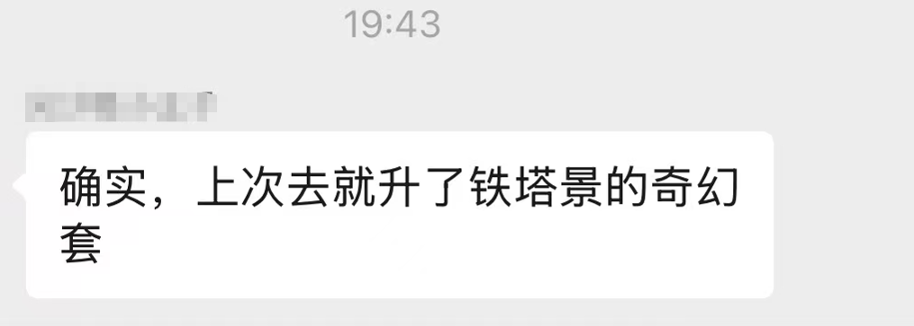 澳门W酒店1243元套餐含600餐饮额度可升套房至3月31日