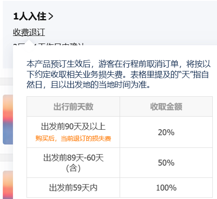 2027年3月南极探险船特价42999元起 单人可订小艇登陆航次