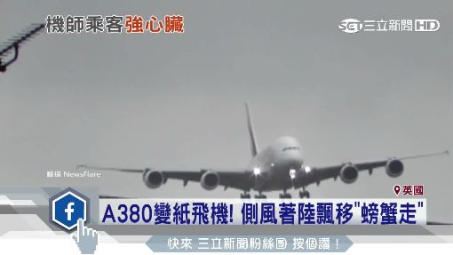 波音737MAX再曝降落导航故障 航班订票规避机型指南