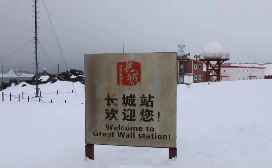南极海神号正春节航次 进南极圈访长城站 中资船粉丝福利价