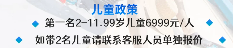 马尔代夫瑞喜敦D岛6星全包11599元起 春节寒假不加价含内飞快艇
