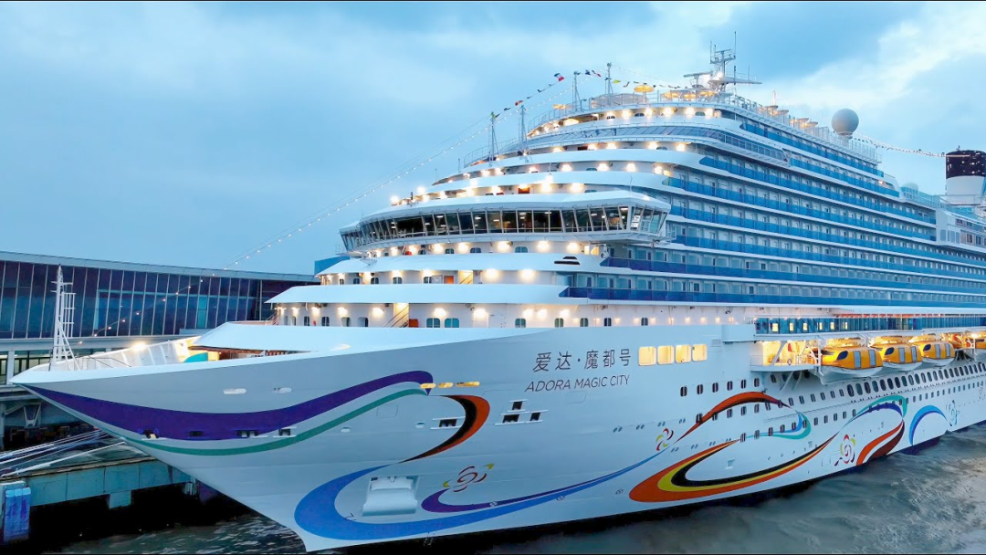 深圳无目的地邮轮3天2晚海景房亲子游门票优惠