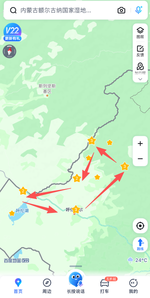 呼伦贝尔秋天跟团游1899元一人 10月1日前每天发团中秋不加价