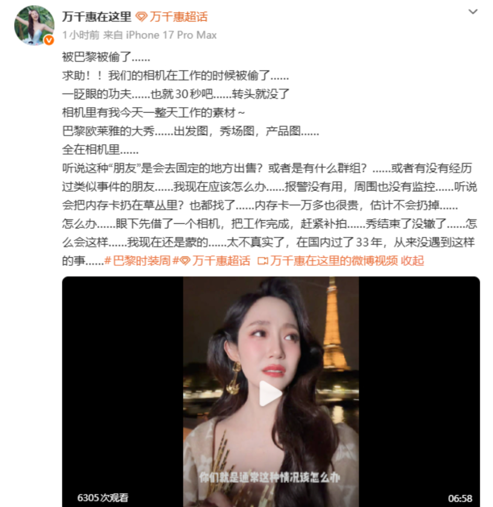欧洲旅游防盗指南：中国游客高发被盗地点与实用应对策略