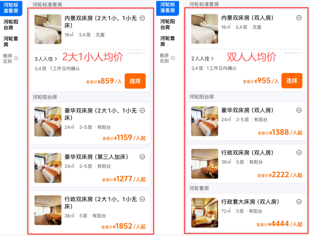 中秋国庆三峡邮轮4天3晚859元起 重庆宜昌航线包吃住玩