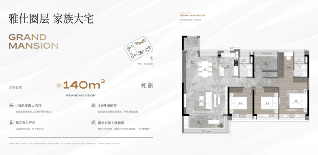 越秀珠实城发江湾和樾开放板房，值不值得买？