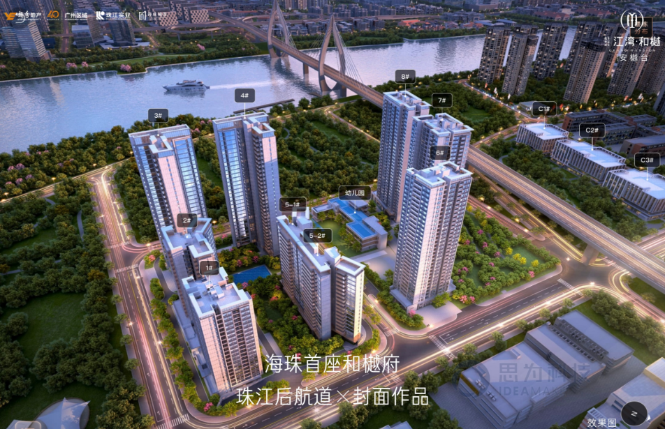 越秀珠实城发江湾和樾开放板房，值不值得买？