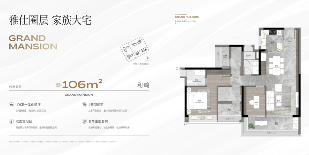 越秀珠实城发江湾和樾开放板房，值不值得买？