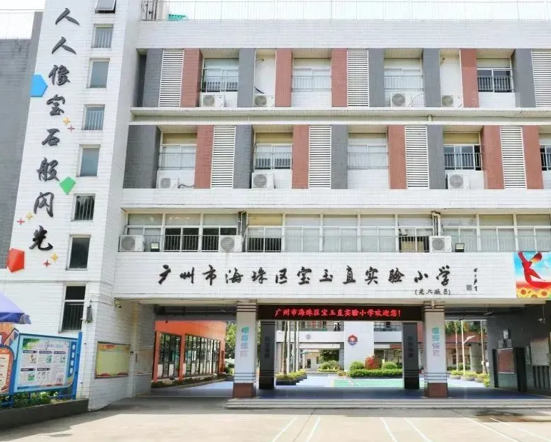 越秀珠实城发江湾和樾开放板房，值不值得买？