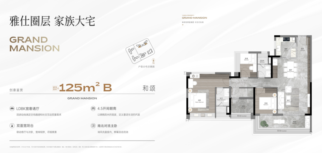 越秀珠实城发江湾和樾开放板房，值不值得买？