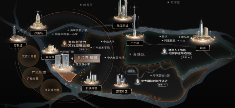 越秀珠实城发江湾和樾开放板房，值不值得买？