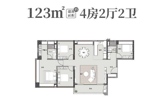 建面约123平四房户型