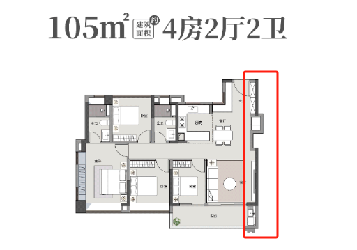 建面约105平四房户型