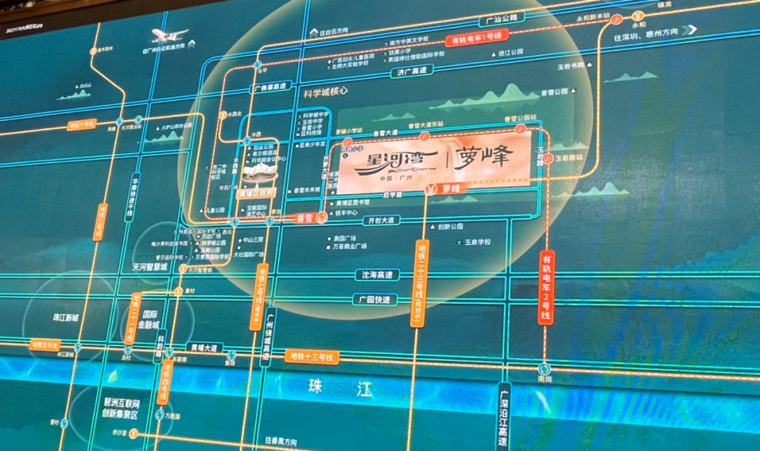 黄埔星河湾萝峰加推，周边配套怎么样？