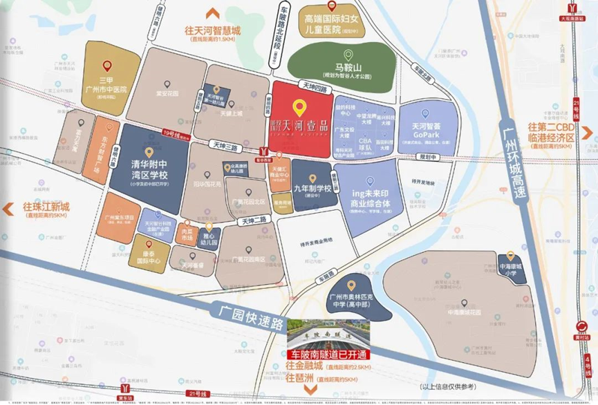 天河壹品总价5字头？值不值得买？