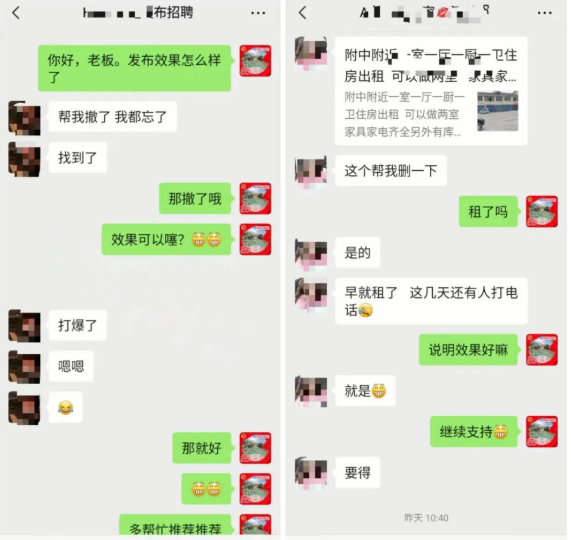 招聘信息最新招聘2024_招聘信息_招聘信息发布