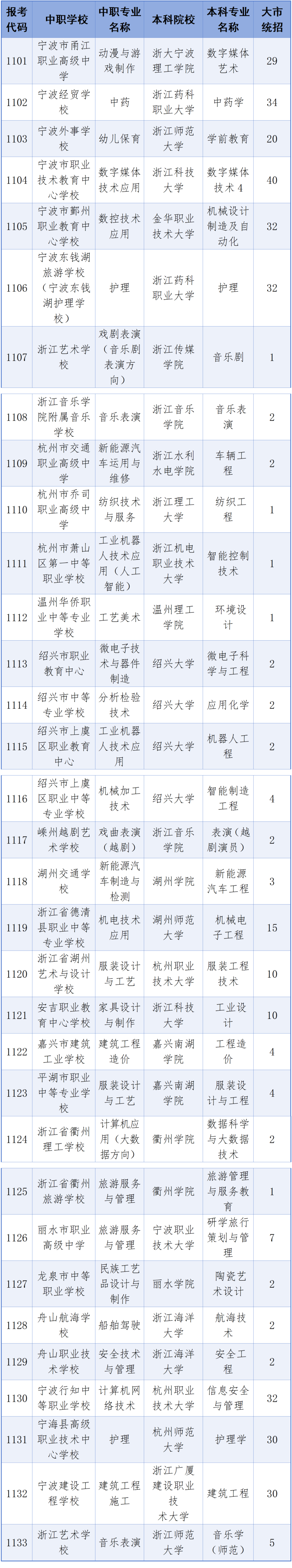 文字文稿1_01(2).png