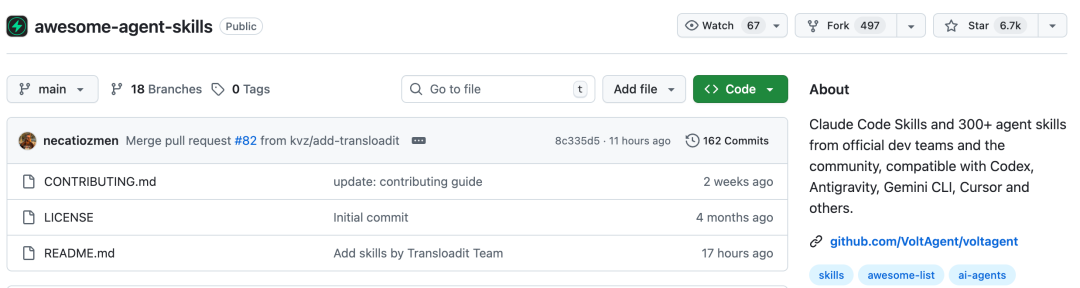 GitHub上awesome-agent-skills仓库页面截图，显示几万star数和大量fork，页面风格为深色模式