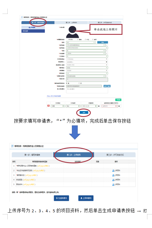 360截图20251117132315.png