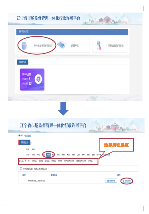 360截图20251117132259.png