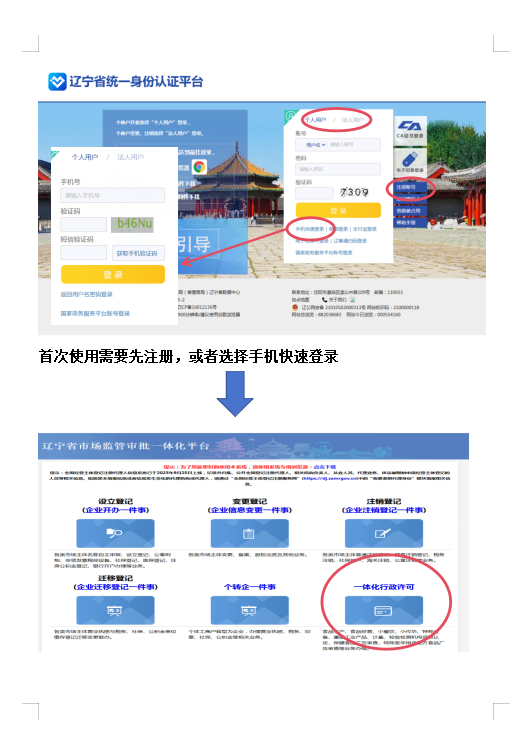 360截图20251117132247.png