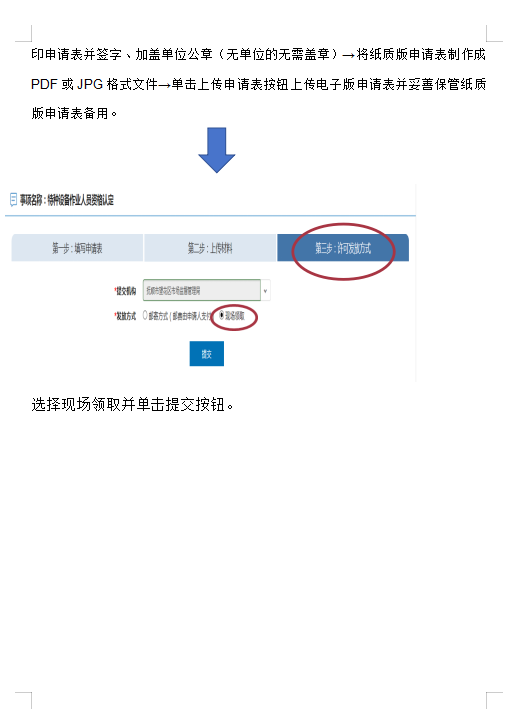 360截图20251117132327.png
