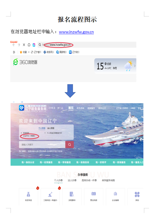 360截图20251117132231.png