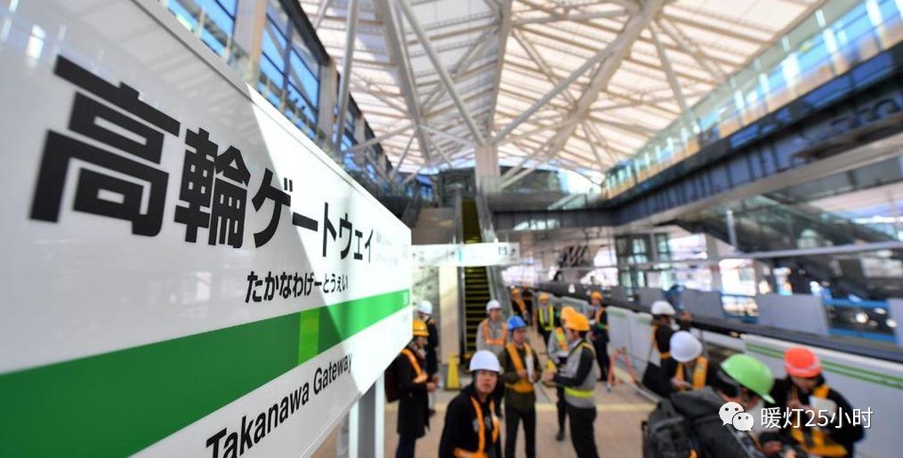 不管东京奥运会什么时候办 反正为迎接奥运建造的山手线新车站马上就要开通啦 暖灯25小时 微信公众号文章阅读 Wemp