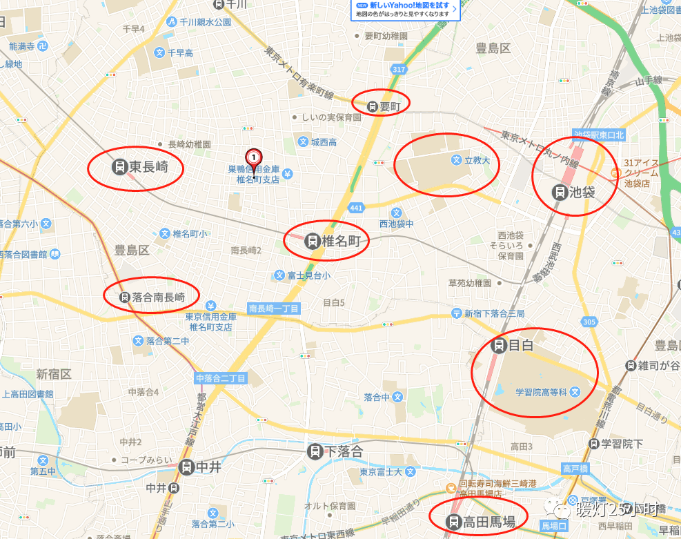 池袋副都心带租约投资房 近立教大学 仅售59万元 暖灯25小时 微信公众号文章阅读 Wemp