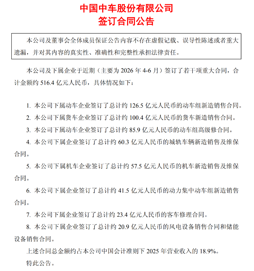 Announcement 1.png
