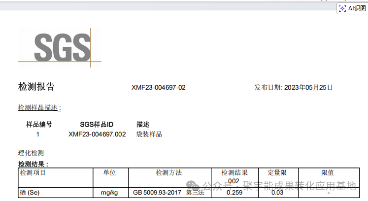 惊艳！聚宇能农用生态动力素赋能茶叶种植，品质增产双丰收！(图1)