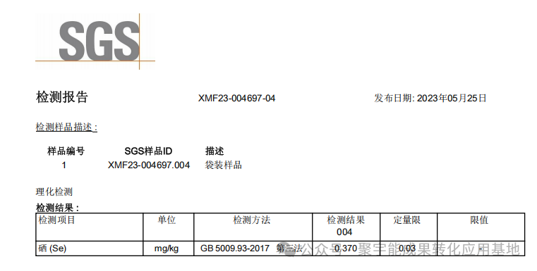 惊艳！聚宇能农用生态动力素赋能茶叶种植，品质增产双丰收！(图3)