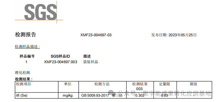惊艳！聚宇能农用生态动力素赋能茶叶种植，品质增产双丰收！(图2)