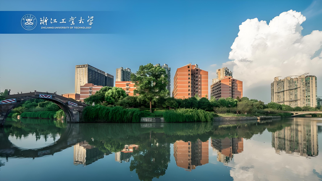 浙江工业大学怎么样