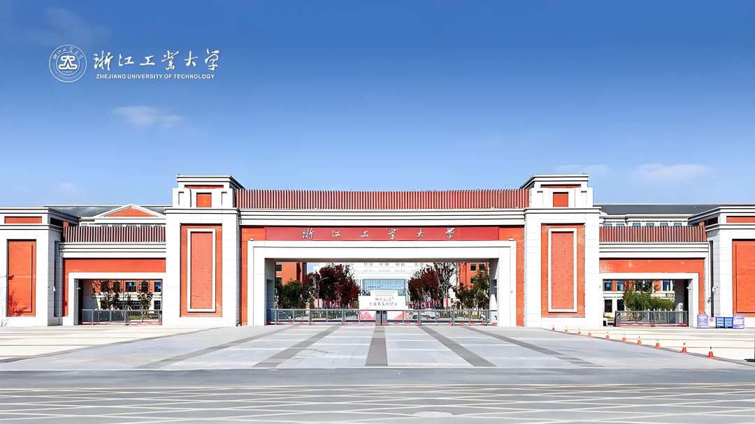 浙江工业大学虽非双一流，实力强劲堪比一流，报考性价比高，工科优势显著值得选择