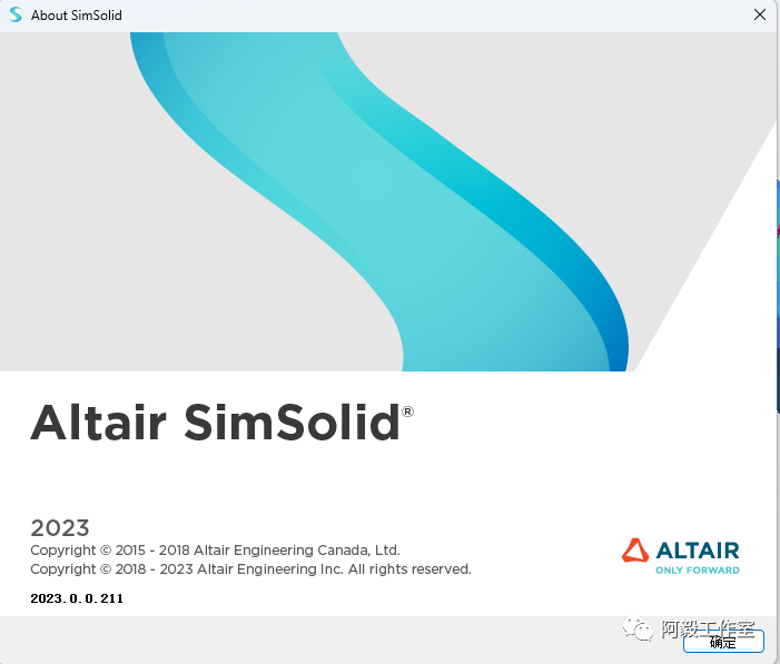 Altair 2023系列产品已经发布的图3