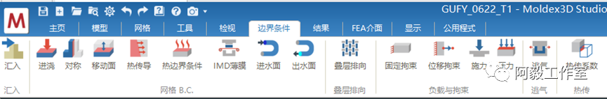 Moldex3D 2023 R3已经发布&简要评测的图6