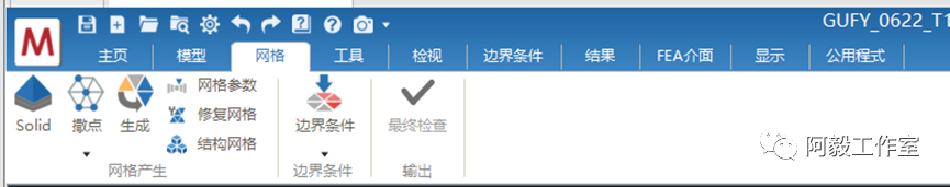 Moldex3D 2023 R3已经发布&简要评测的图3