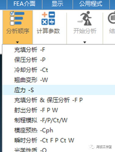 Moldex3D 2023 R3已经发布&简要评测的图20