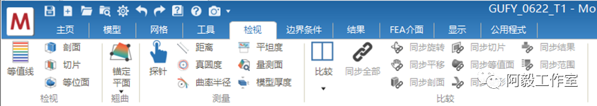 Moldex3D 2023 R3已经发布&简要评测的图5