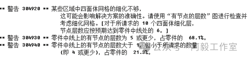 新能源领域连接器及塑胶件模流分析避坑指南的图5
