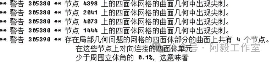 新能源领域连接器及塑胶件模流分析避坑指南的图6