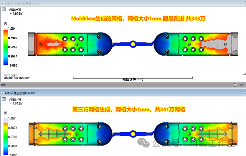 新能源领域连接器及塑胶件模流分析避坑指南的图11